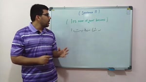 جملات انگلیسی در زندگی روزمره با تلفظ و معنی - جمله یازدهم