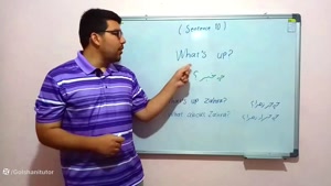 جملات انگلیسی در زندگی روزمره با تلفظ و معنی - جمله دهم