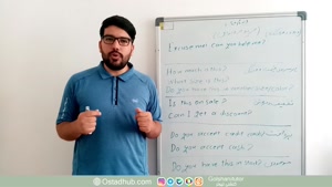 جملات و مکالمه خرید به زبان انگلیسی