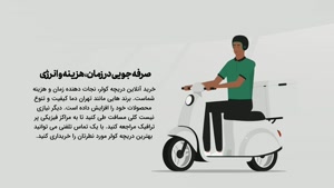 از کجا دریچه کولر بخرم؟