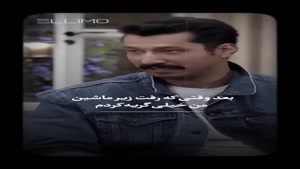 استندآپ کمدی زیبای  من توپمو میخوام بهرام افشاری