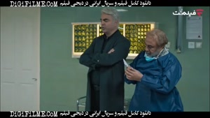 سریال کمدی جذاب اجل معلق قسمت 13 | اجل معلق