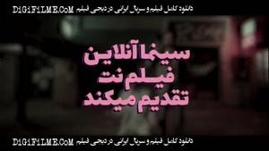 دانلود کمدی ترین فیلم 1404 با هنرمندی پزمان جمشیدی 