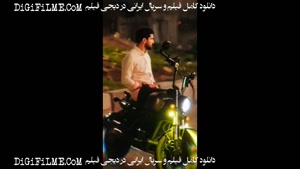 هفتمین قسمت سریال ازیاد رفته قسمت 7