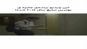 اینم جوابه خوبی