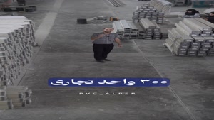 اخذ نمایندگی در استان تهران