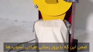 فرق بین دستگاه آسیاب صنعتی حرفه ای و معمولی را بدانید