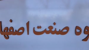 ۵ ویژگی منحصر به‌ فرد خشک‌ کن‌ های تونلی اسوه صنعت