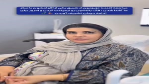 اعتمادی که شما به ما دارید برای ما قوت قلب خواهد بود 