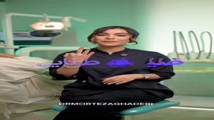 این 3 دلیل مهم باعث شکست ایمپلنت میشه 