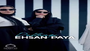 آهنگ دلتنگی با صدای احسان پایا