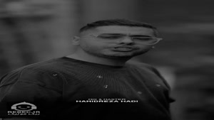آهنگ تا حالا نداشتیم با صدای یوسف زمانی