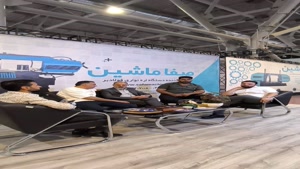 حضور صفا ماشین در بیستمین نمایشگاه تخصصی صنعت 