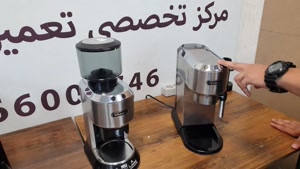 مقایسه اسپرسوساز دلونگی 420 با دلونگی 685