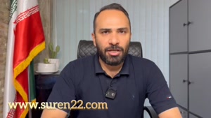 پیش فروش