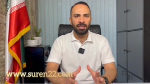 پیش فروش رونیکا پالاس آبشار