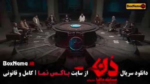 بازی مافیا دن | سناریو جدید | دانلود کامل قسمت‌های ۱ تا ۱۶  