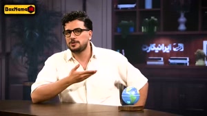 فصل جدید نیمه شب - برنامه امیرحسین قیاسی