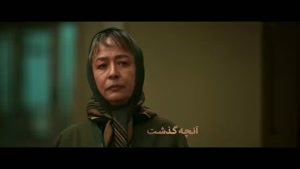 دانلود قسمت چهارم سریال از یاد رفته | نسخه کامل  