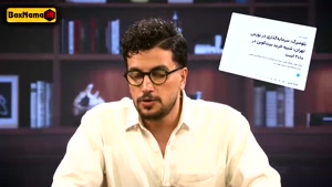 دانلود برنامه نیمه شب با اجرای امیرحسین قیاسی