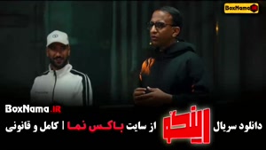 برنامه رینگو قسمت ۷ (زهرا داود نژاد - مجید واشقانی)