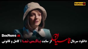 سریال تاسیان قسمت جدید