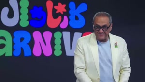 کارناوال ترند روز | مهسا طهماسبی و رامبد جوان در برنامه افتو