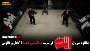 دانلود مسابقه رینگو با مجید واشقانی | قسمت اول تا آخر