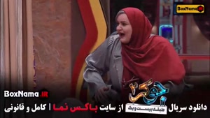 جوکر ۲ فصل ۸ قسمت ۱  / جوکر بانوان