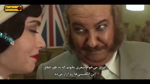 فیلم سووشون | بازی میلاد کی مرام