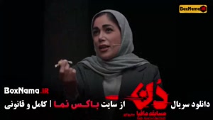 مافیا دن قسمت ۸ { حامد اهنگی / امیرعلی نبویان / بهار قاسمی }