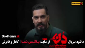 شب های مافیا دن { کلاب } حامد آهنگی و بهار قاسمی