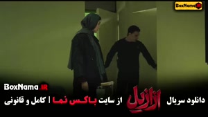 فیلم ترسناک ازازیل (قسمت ۱ تا آخر دانلود رایگان)