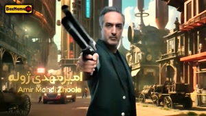 مافیا الکلاسیکو قسمت بیست و یکم