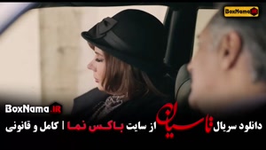 سریال تاسیان ۱۴۰۴ | معرفی و دانلود کامل