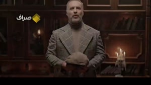 سریال دختران کوچه غم قسمت اول کامل