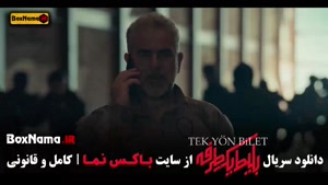 سریال بلیط یکطرفه قسمت ۴ { علی شادمان - بهزاد خلج - حامد کمی