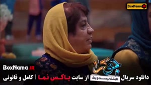 جوکر ۲ – فصل ۷، قسمت ۲ | قسمت آخر از نسخه خانوادگی ایرانی