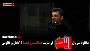 بازی رینگو قسمت ۱ تا ۲۶ (برنامه رینگو مجید وشقانی)