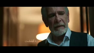 سریال از یاد رفته قسمت ۶ / شکارگاه قسمت ۷ / سریال ایرانی