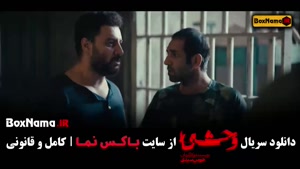 زهرا مددی / فیلم وحشی چند قسمت است؟ ۸ قسمت