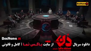 مافیا دن کلاب قسمت سوم | سناریوی جدید مافیا