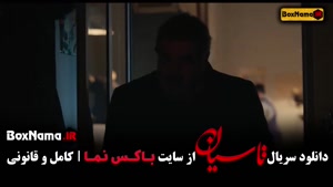 سریال تاسیان قسمت ۲۲ – داستان عاشقانه و احساسی  