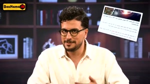 برنامه نیمه شب فصل ۴ | اجرای امیرحسین قیاسی قسمت ۲۶