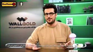 برنامه نیمه شب قسمت ۱ تا ۳ فصل جدید