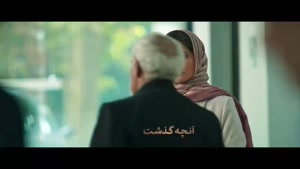 از یاد رفته قسمت ۵ سینا مهراد