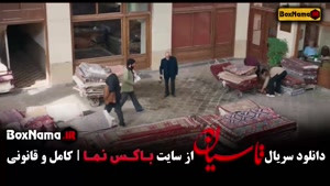 دانلود سریال تاسیان { کامل و قانونی }