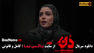 دانلود مافیا دن قسمت ۳ (حامد آهنگی - بهار قاسمی)