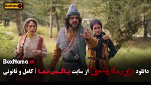 فیلم ماه پیشونی فصل ۲ دوم قسمت ۱۵ پانزدهم