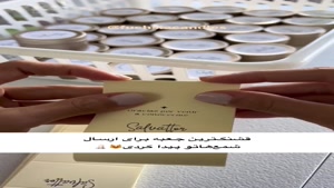 ساخت جعبه شمع | سفارش جعبه اماده برای شمع